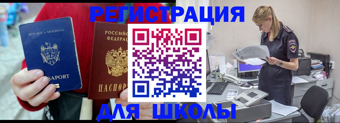 временная регистрация в квартире в Березниках